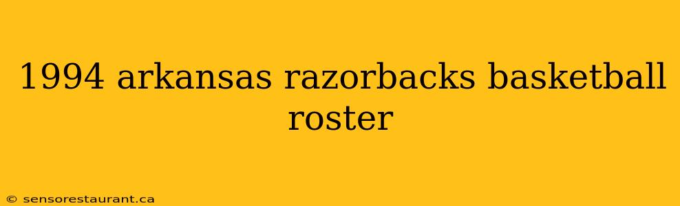 1994 arkansas razorbacks basketball roster