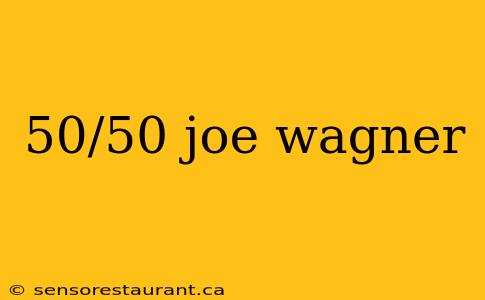 50/50 joe wagner