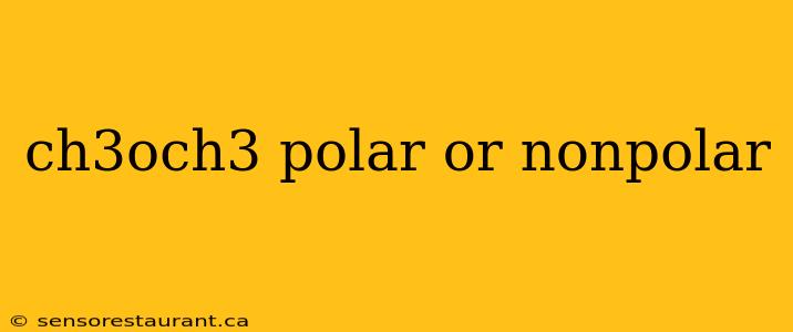 ch3och3 polar or nonpolar