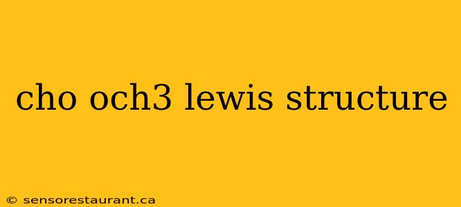 cho och3 lewis structure