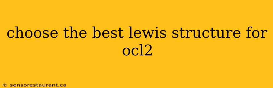 choose the best lewis structure for ocl2