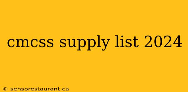 cmcss supply list 2024