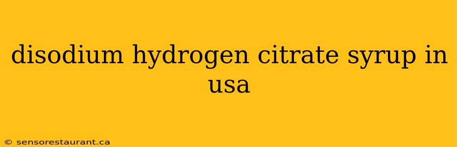 disodium hydrogen citrate syrup in usa