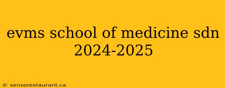 evms school of medicine sdn 2024-2025