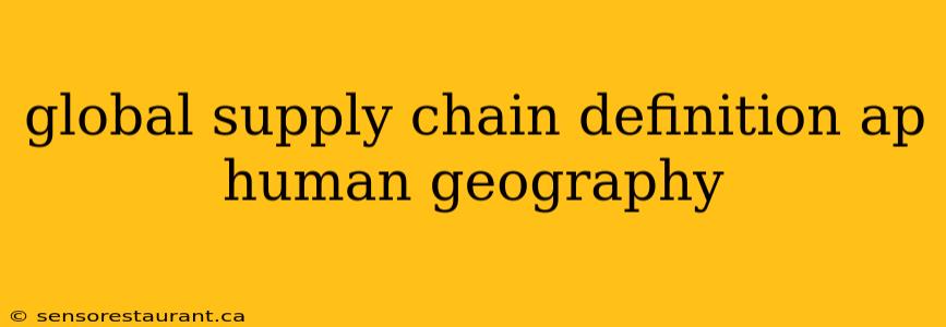 global supply chain definition ap human geography