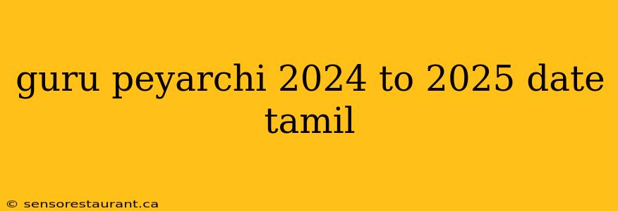 guru peyarchi 2024 to 2025 date tamil