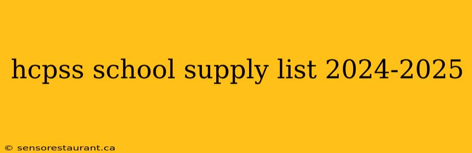 hcpss school supply list 2024-2025