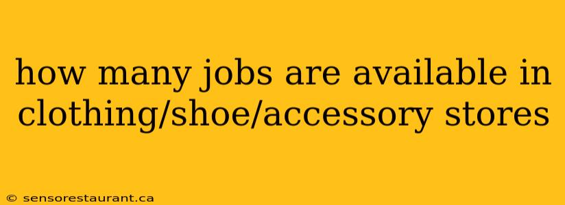 how many jobs are available in clothing/shoe/accessory stores