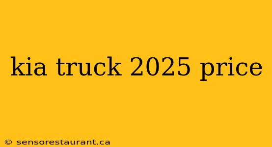 kia truck 2025 price