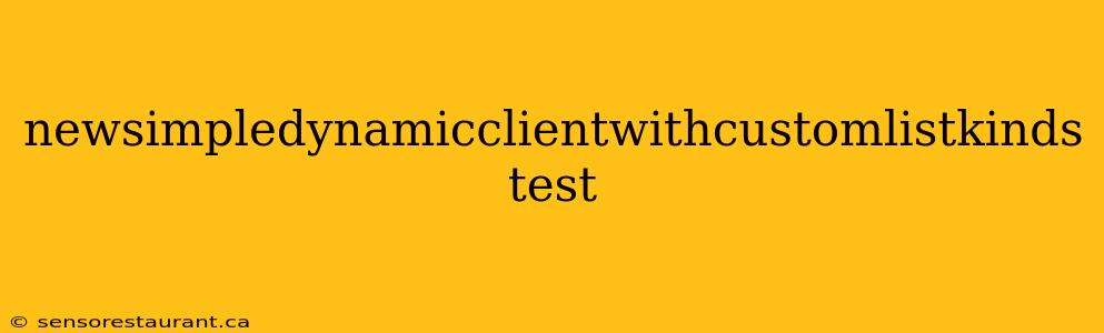 newsimpledynamicclientwithcustomlistkinds test