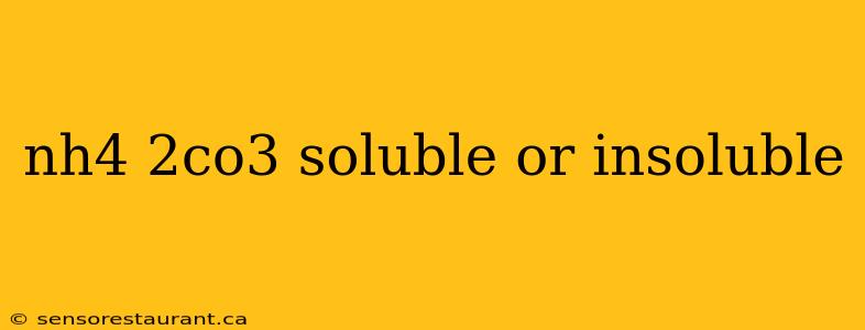 nh4 2co3 soluble or insoluble