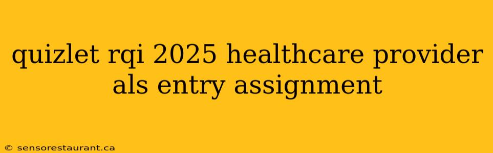 quizlet rqi 2025 healthcare provider als entry assignment