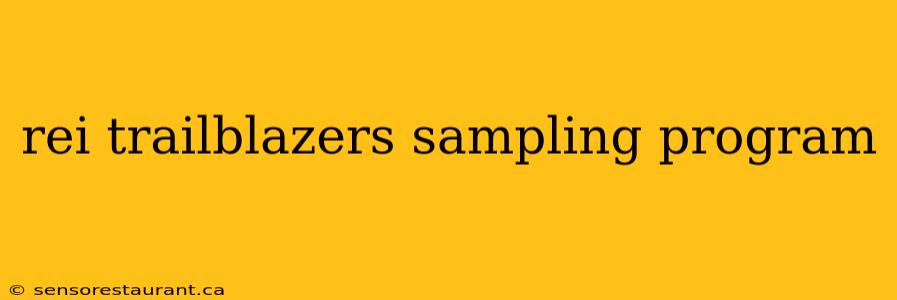 rei trailblazers sampling program