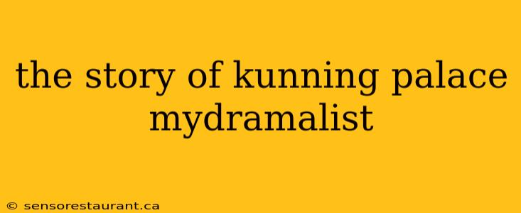 the story of kunning palace mydramalist