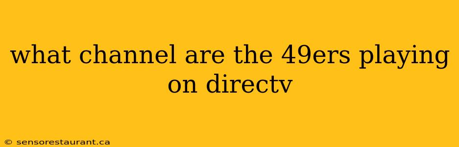 what channel are the 49ers playing on directv