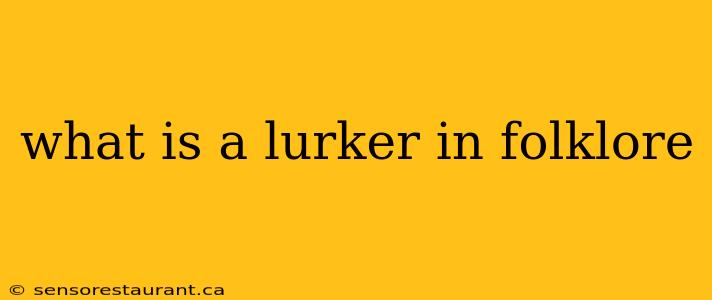 what is a lurker in folklore