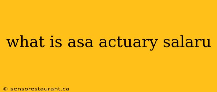 what is asa actuary salaru