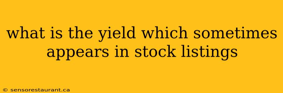 what is the yield which sometimes appears in stock listings