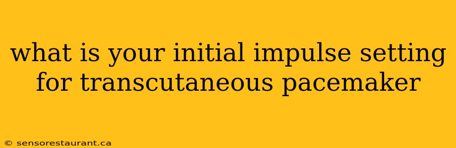 what is your initial impulse setting for transcutaneous pacemaker