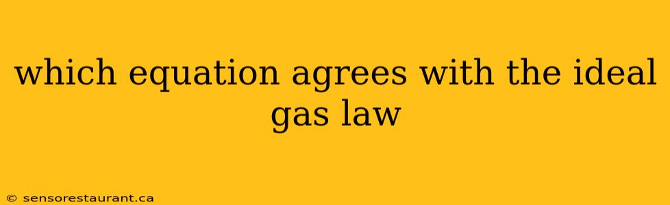 which equation agrees with the ideal gas law